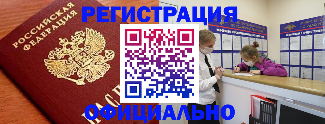 найти адрес прописки в Петухово